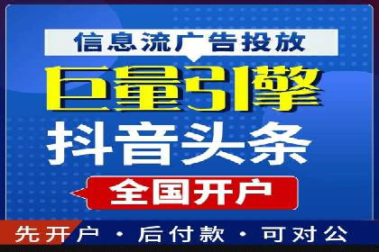 竞价开户推广效果评估：多行业成功案例对比